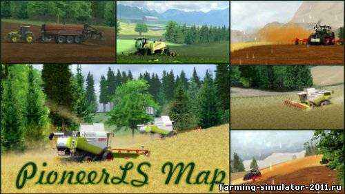 Мод Карта PioneerLSMap для игры Farming Simulator 2011