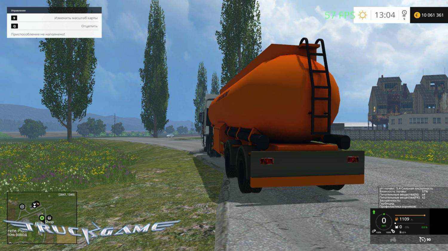 Мод Топливная цистерна НефАЗ для игры Farming Simulator 2015