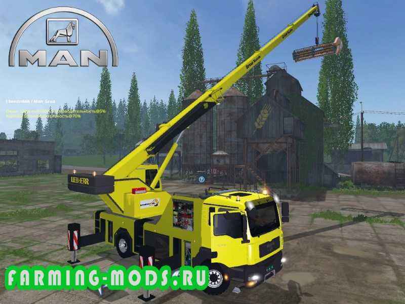 Мод MAN Crane v1.0 для игры Farming Simulator 2015