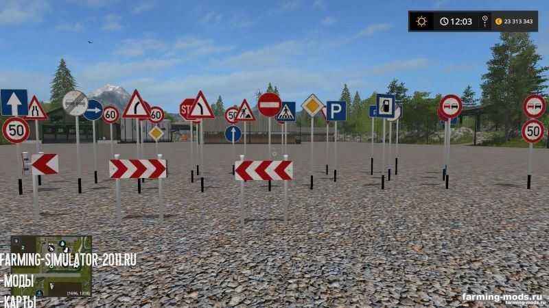 Мод Дорожные знаки с Даров Кавказа v 1.0 для игры Farming Simulator 2017