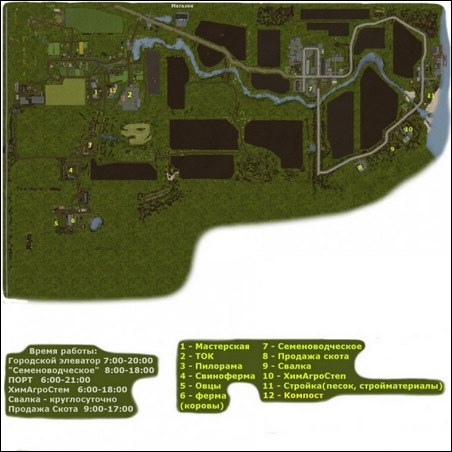 Мод Карта «Долгостроево» v1.2.3 для игры Farming Simulator 2017