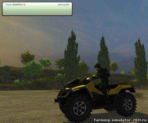 Мод Квадроцикл CAN AM Outlander 1000XT для игры Farming Simulator 2011