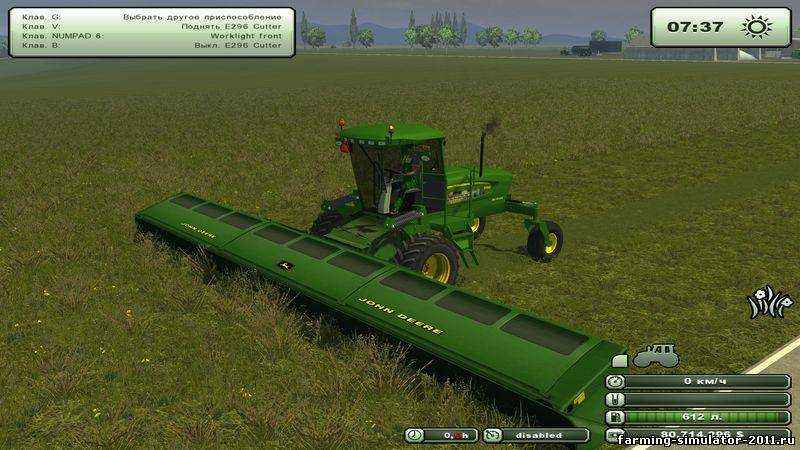 Мод косилка для Farming Simulator 2013