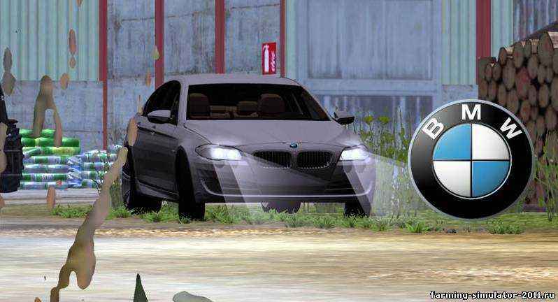 Мод Автомобиль BMW 535i для игры Farming Simulator 2013