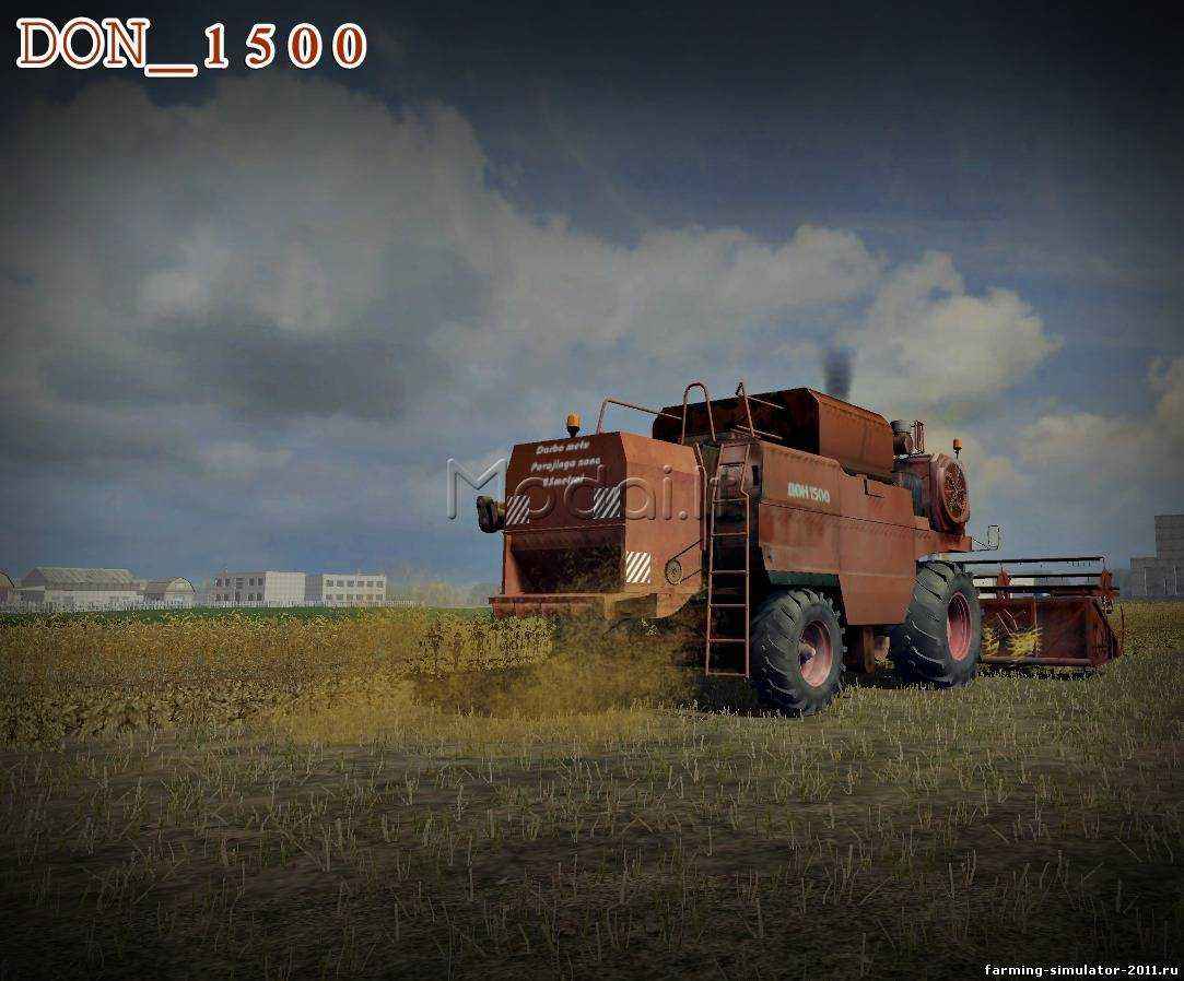 Мод Дон 1500 для игры Farming Simulator 2011