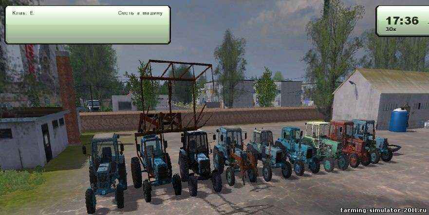 Мод Пак тракторов для Farming Simulator 2013