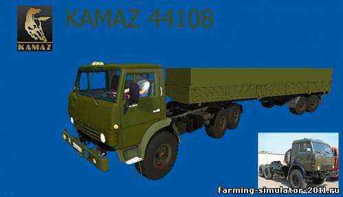 Мод Камаз 44108 для игры Farming Simulator 2011