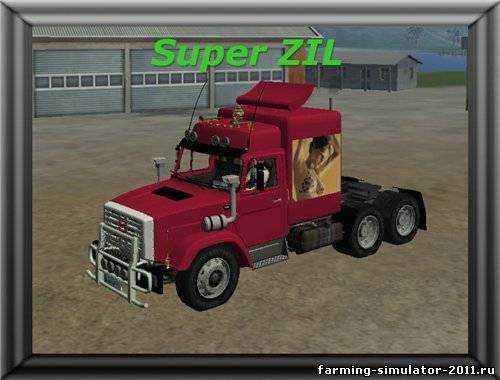 Мод Тягач Super ZIL для игры Farming Simulator 2011
