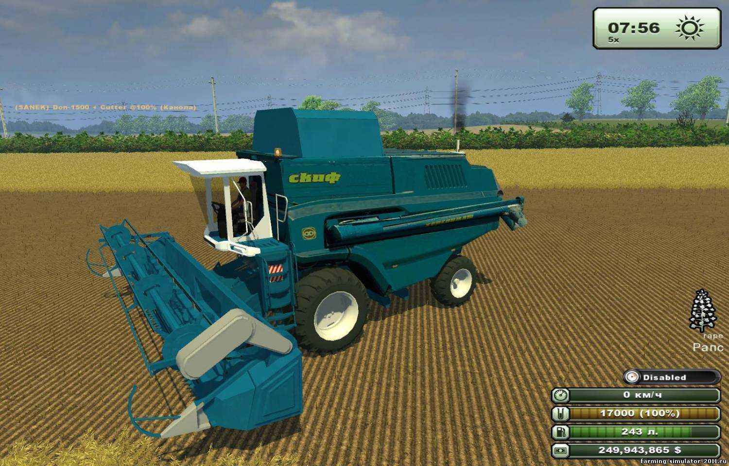 Мод Скиф 290 для игры Farming Simulator 2011