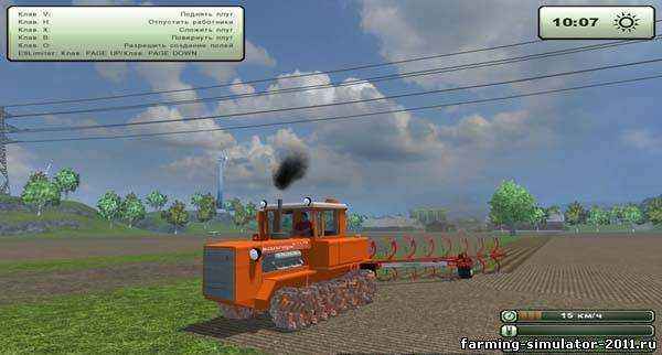 Мод трактор ДТ 175 для Farming Simulator 2013
