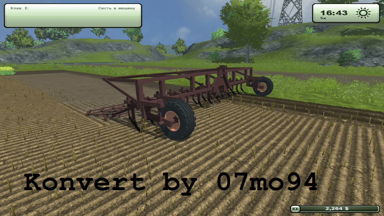 Мод Культиватор КПС 4 для Farming Simulator 2013