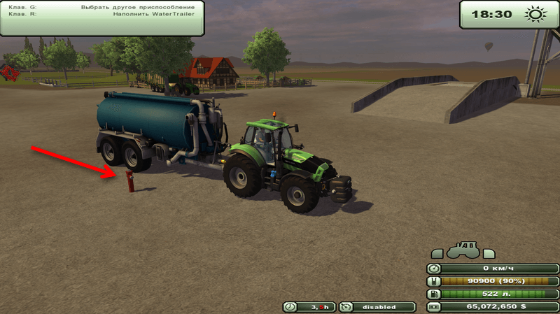 Мод HYDRANT WITH WATER TRIGGER для игры Farming Simulator 2013