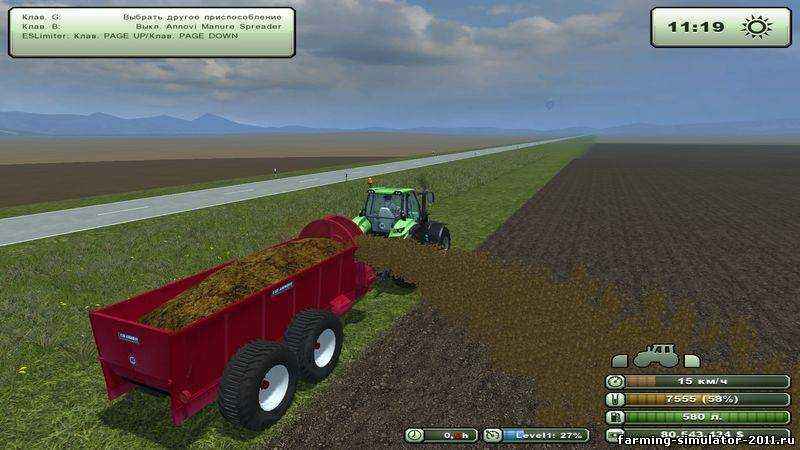 Мод FRONT LATERALLY MANURE для Farming Simulator 2013