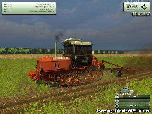 Мод ВТ-150 для игры Farming Simulator 2013