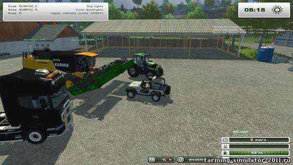 Мод Service car для игры Farming Simulator 2013