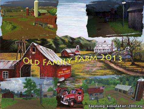 Мод Старая семейная ферма для Farming Simulator 2013