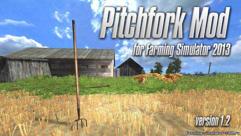 Мод Fork Mod для игры Farming Simulator 2013