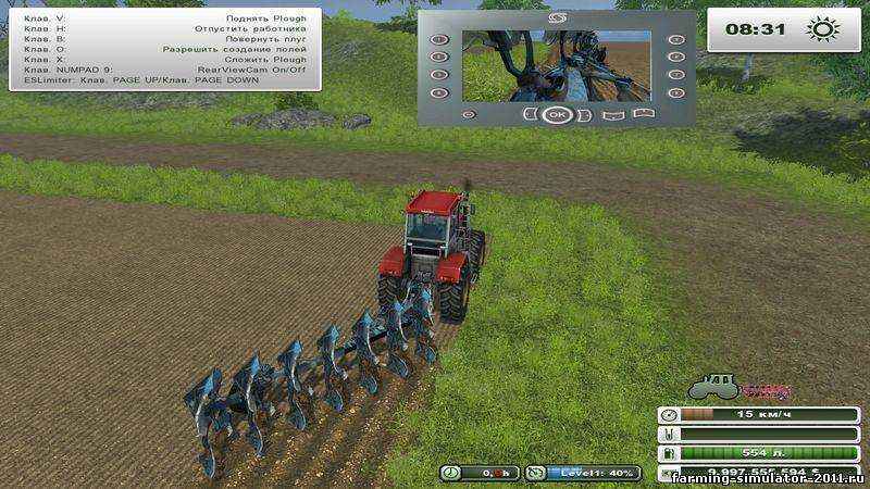 Мод LEMKEN JUWEL 7 PACK для игры Farming Simulator 2013