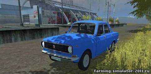 Мод Волга 2410 для игры Farming Simulator 2013