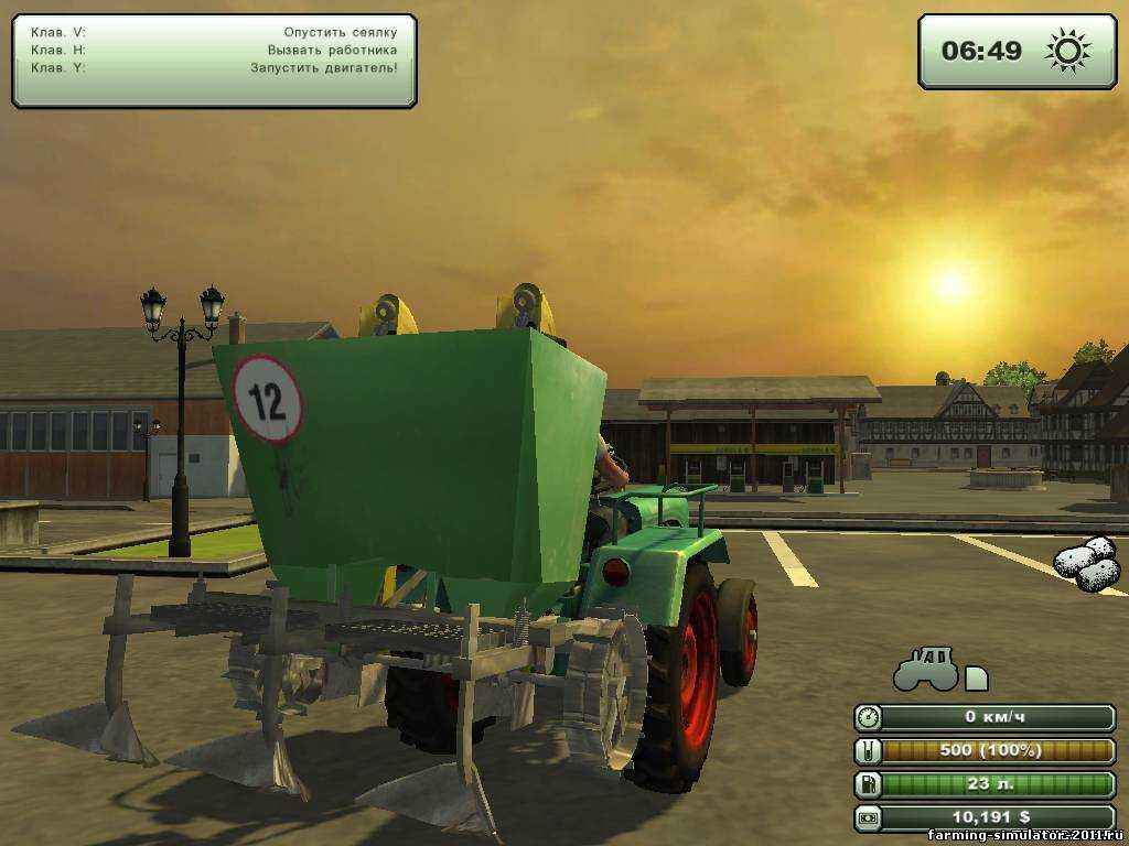Мод Картофелесажалка для игры Farming Simulator 2013