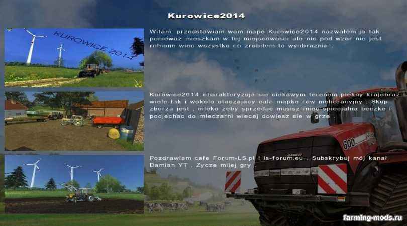 Мод Карты Kurowice 2014 для игры Farming Simulator 2013