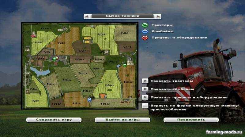 Мод Карта Bantikow v2 Final для игры Farming Simulator 2013