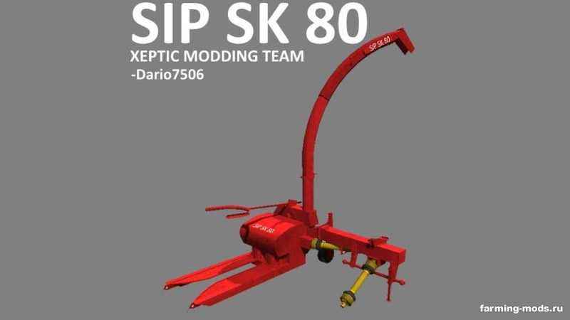 Мод Sip SK 80 v1.0 для игры Farming Simulator 2013