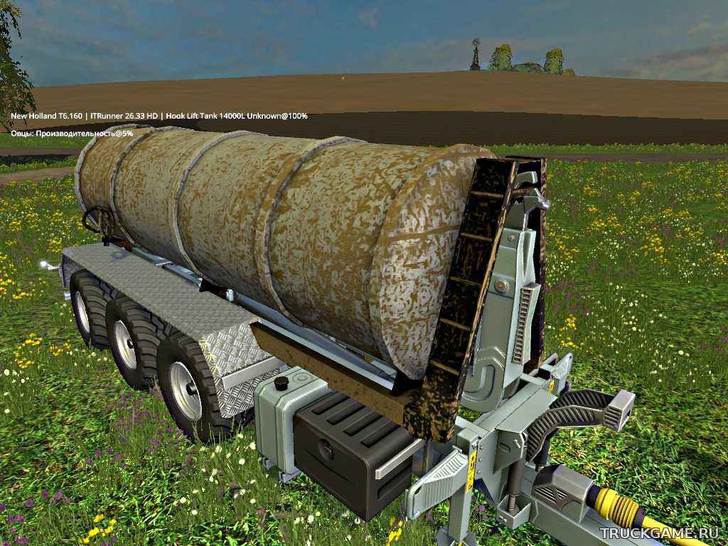 Мод HKL Fuel Tank v1.0 для игры Farming Simulator 2015
