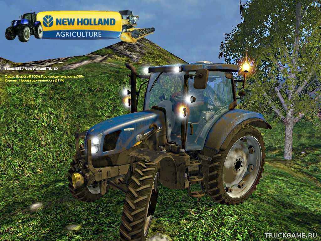 Мод New Holland T6 160 FL RC v1.0 для игры Farming Simulator 2015