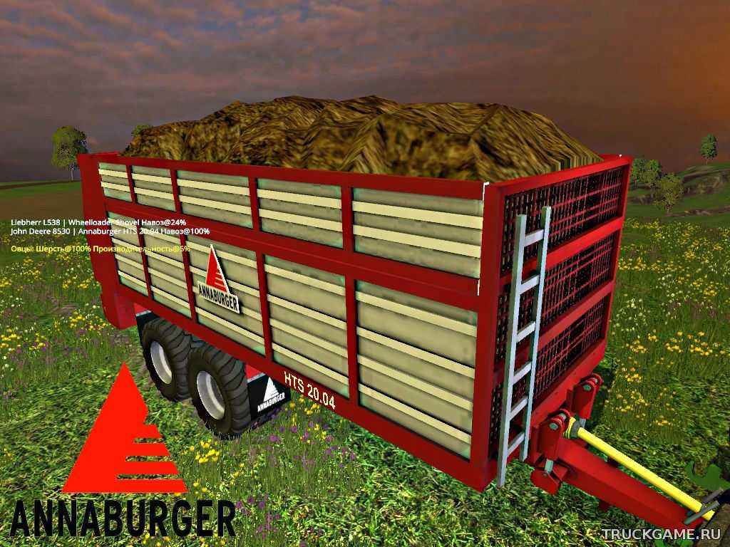 Мод Annaburger HTS 20 04 v1.0 для Farming Simulator 2015