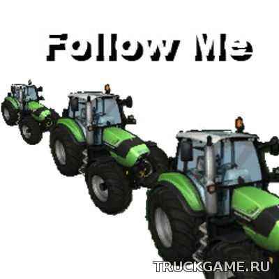 Мод Follow Me v2.0.5 для игры Farming Simulator 2015