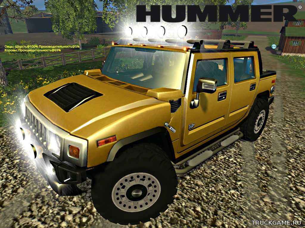 Мод Hummer H2 Service v1.0 для Farming Simulator 2015