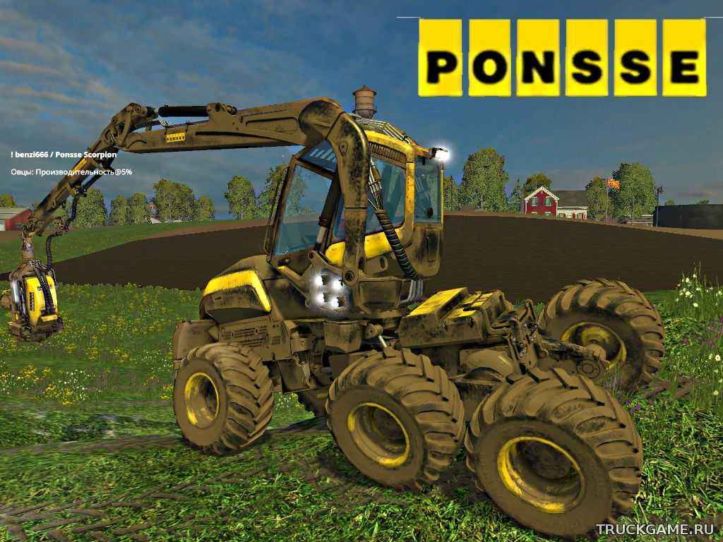 Мод Ponsse Scorpion 6X6 v2.0 для Farming Simulator 2015