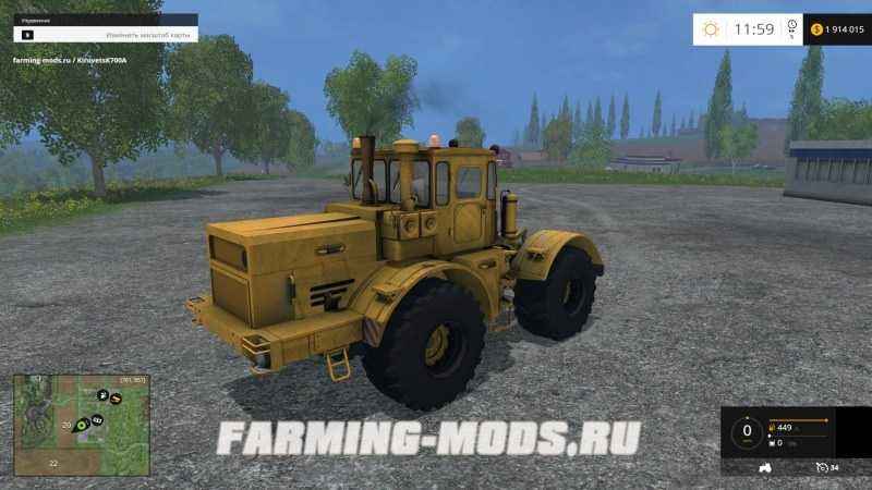 Мод Kirovets K-700 A для Farming Simulator 2015