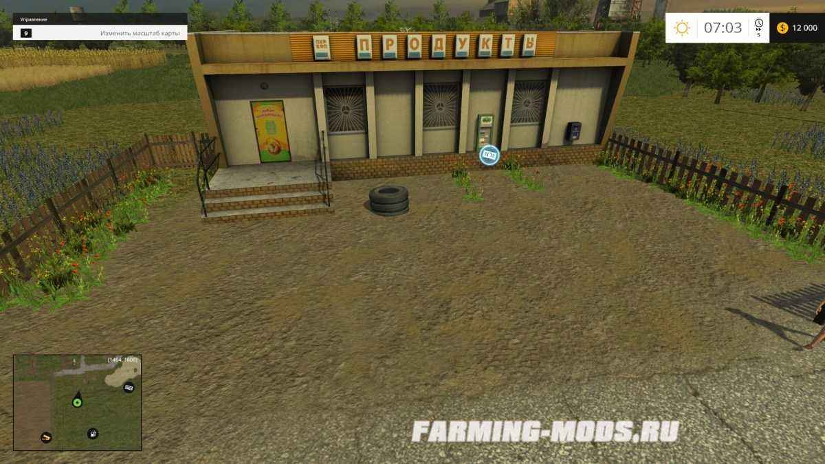 Мод Карта Деревушка v2.0 для игры Farming Simulator 2015