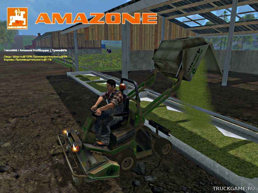Мод Amazone Profihopper v2.4 для игры Farming Simulator 2015