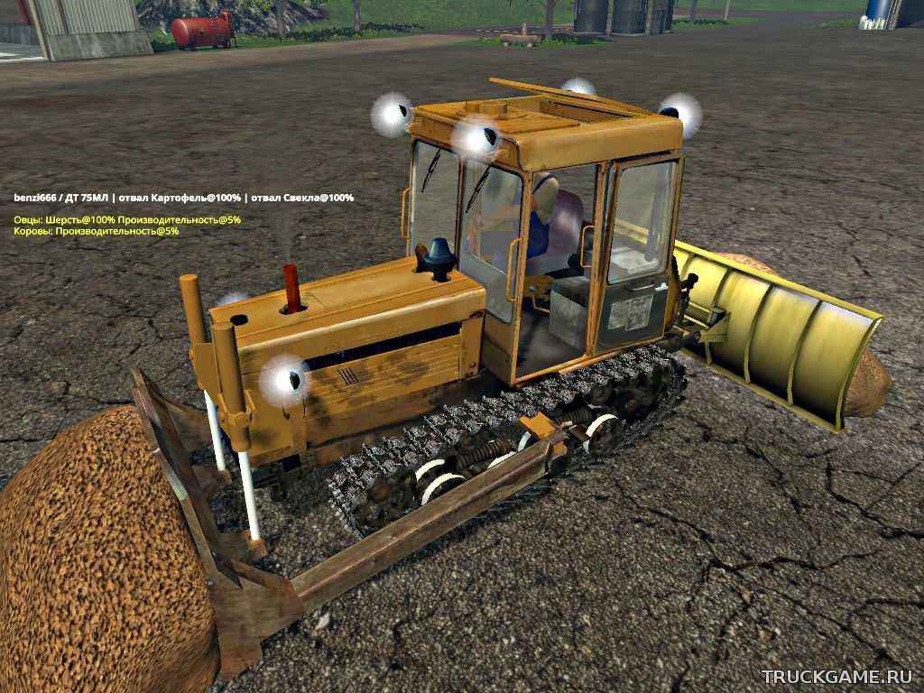 Мод DT-75 ML v1.0 для игры Farming Simulator 2015