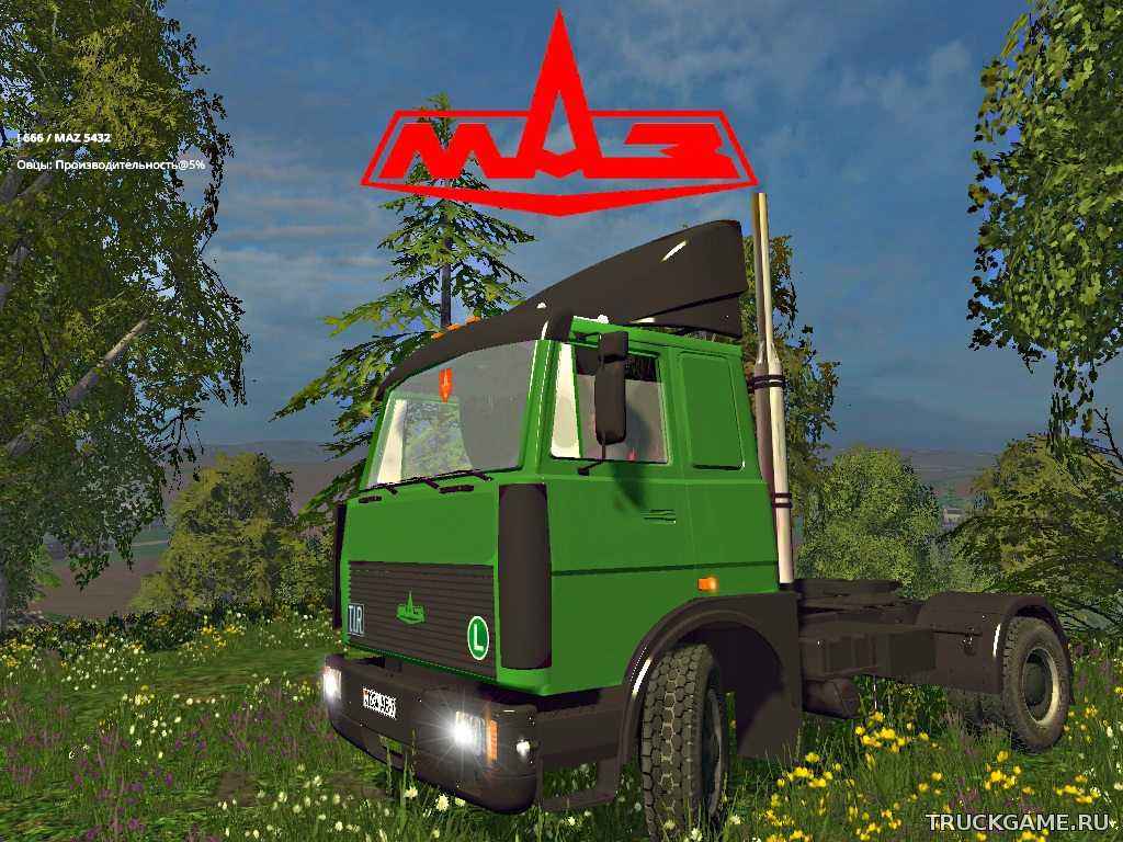 Мод MAZ-5432 v1.0 для игры Farming Simulator 2015