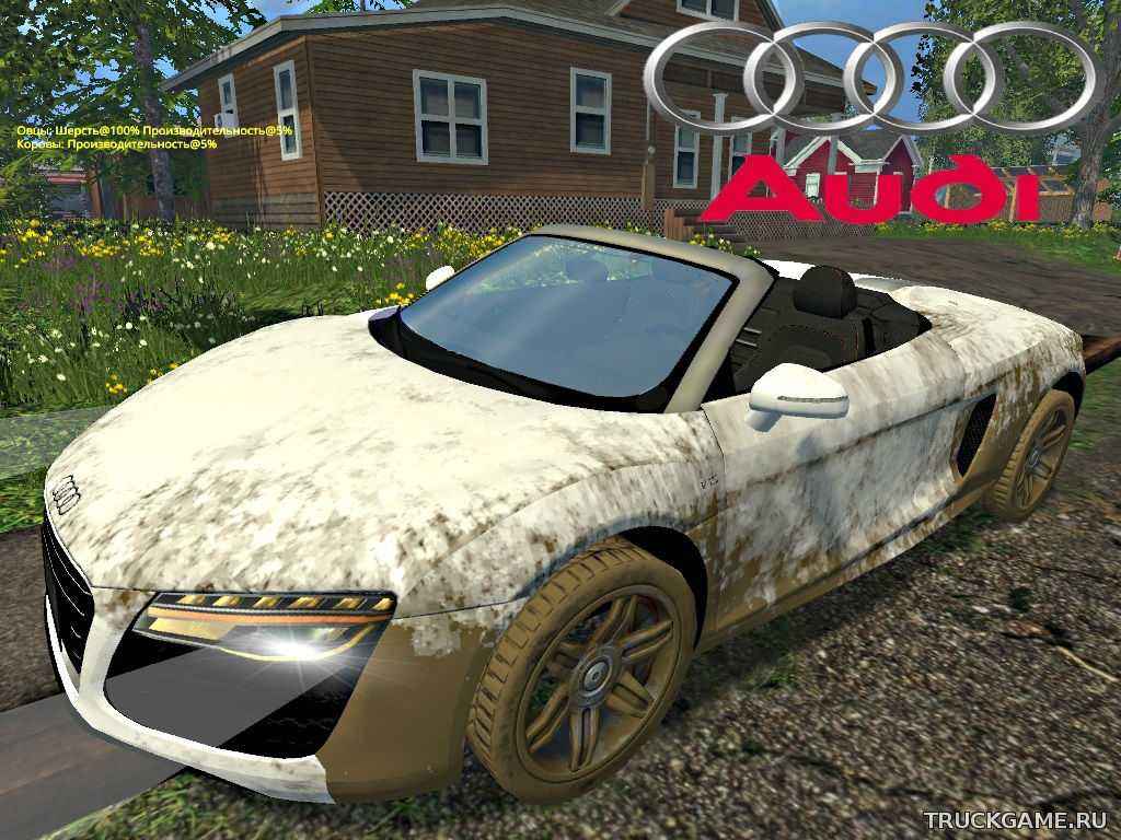 Мод Audi R8 V10 Spyder v1.0 для игры Farming Simulator 2015
