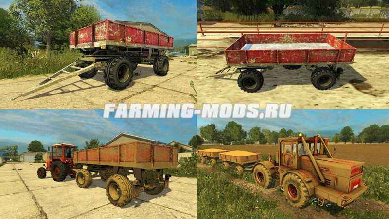 Мод BSS 8 v1.0 для игры Farming Simulator 2015