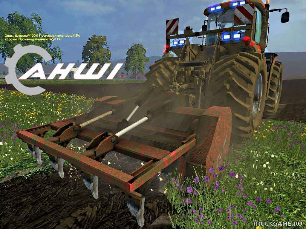 Мод Ahwi FM 700 v2.0 для Farming Simulator 2015