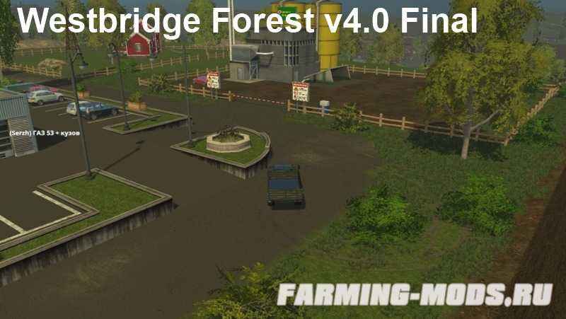 Мод Карта Westbridge Forest v4.0 Final для Farming Simulator 2015