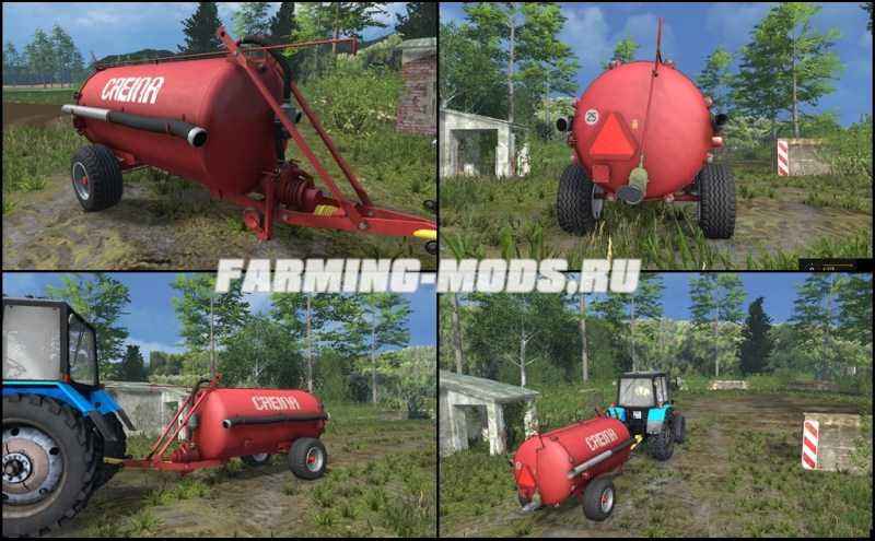 Мод Creina CV 3200 v2.0 для Farming Simulator 2015