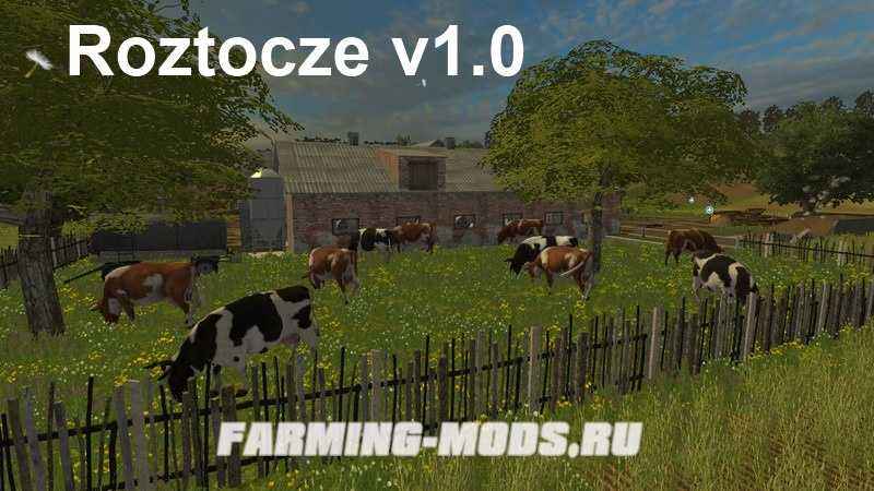 Мод Roztocze v1.0 для игры Farming Simulator 2015