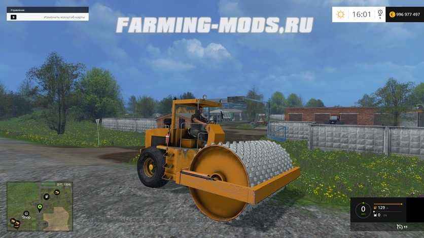 Мод MW Compactor v1.1 для Farming Simulator 2015