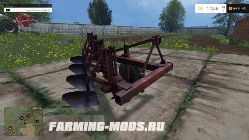 Мод Навесной плуг ПЛН-4 для игры Farming Simulator 2015