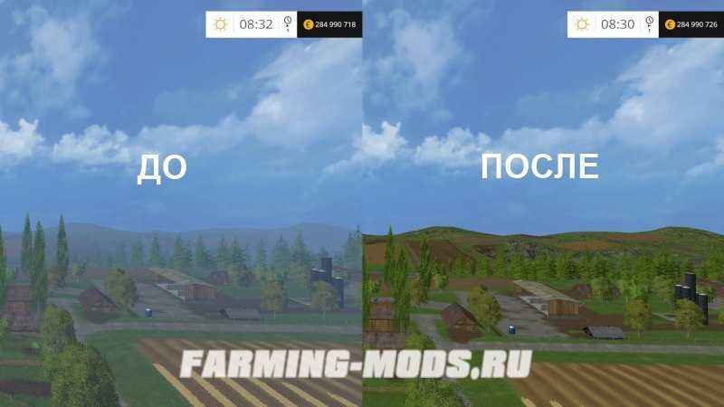 Мод Удаление тумана для Farming Simulator 2015