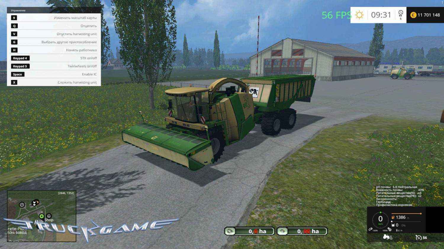 Мод Комбайн Krone Big X 650 Cargo Beastpack для Farming Simulator 2015