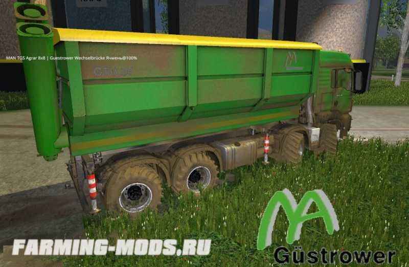 Мод Guestrower Wechselbruecke v2.0 для игры Farming Simulator 2015