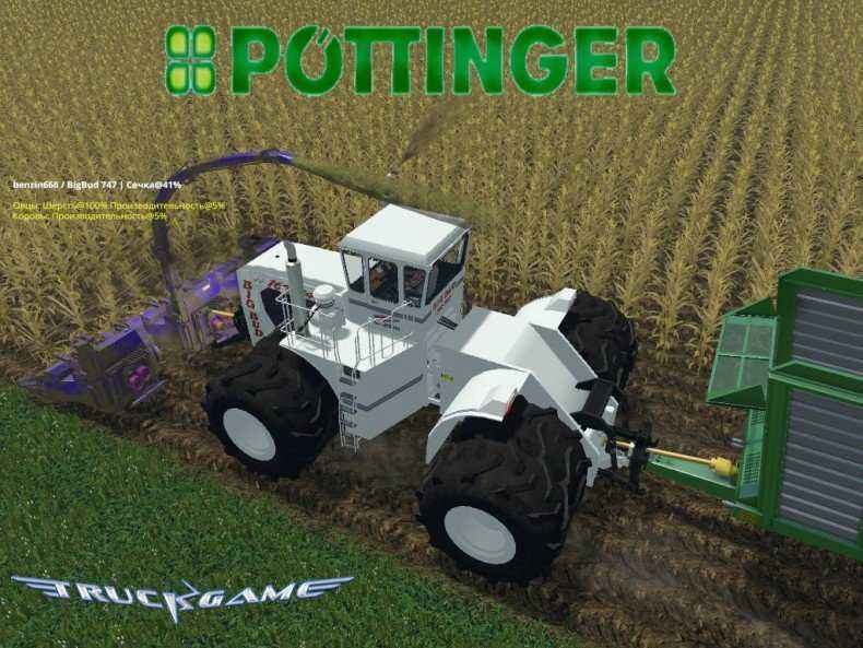 Мод Poettinger Mex 7 для игры Farming Simulator 2015